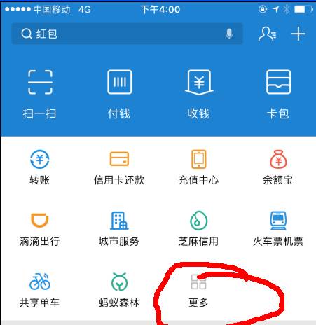 手机app能开水电费发票么,在天津怎么在手机交水费