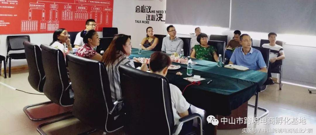 创业共创平台运营新模式及思路,企业创业创新的智慧创业园