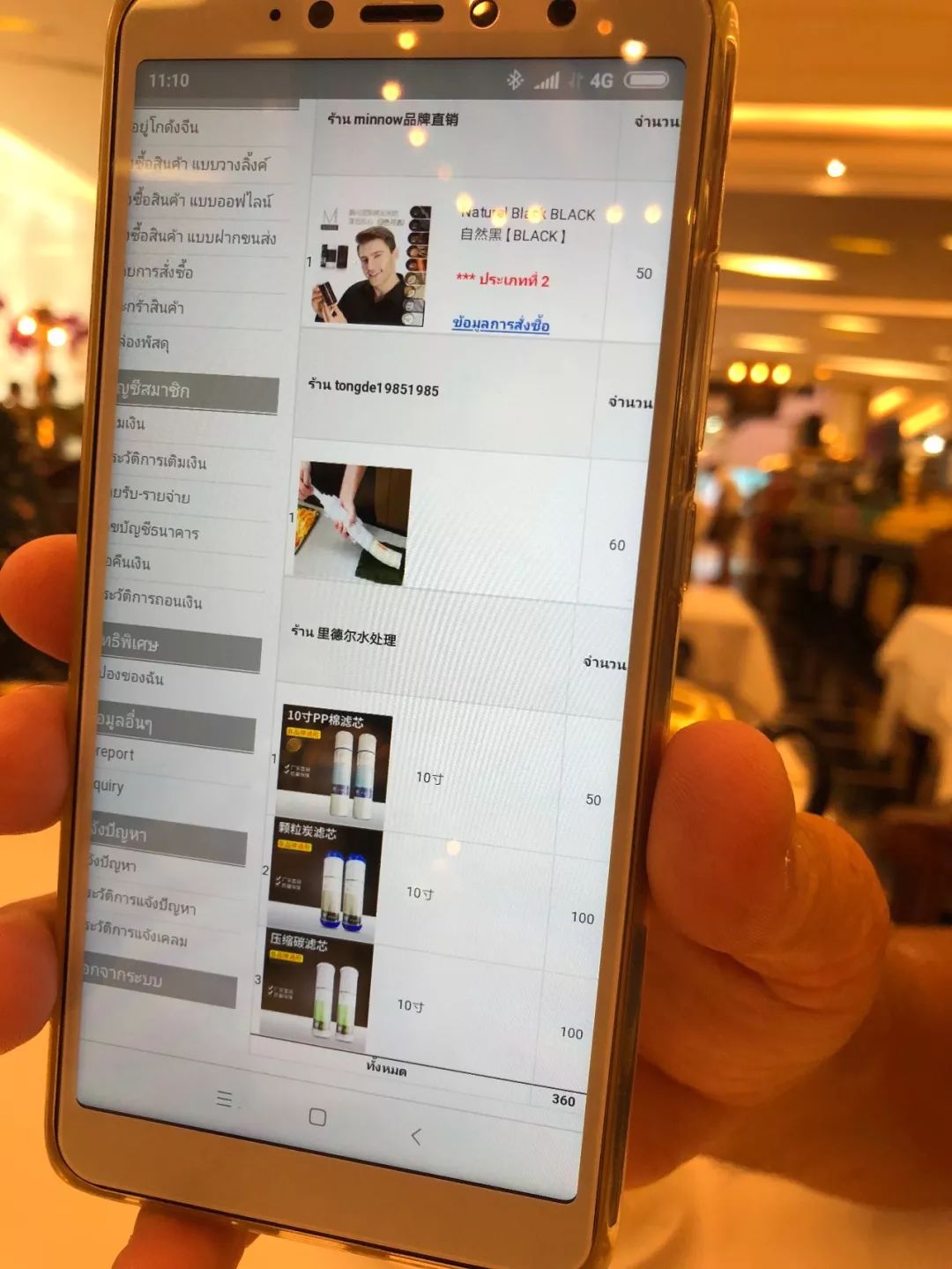 东南亚电商投资机会有哪些,东南亚电商怎么入局