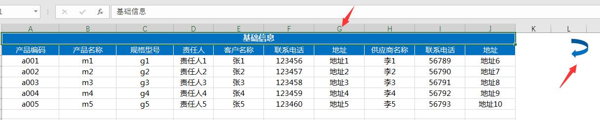 excel进销存表可以用扫码枪录入吗,excel进销存仓库自动更新函数