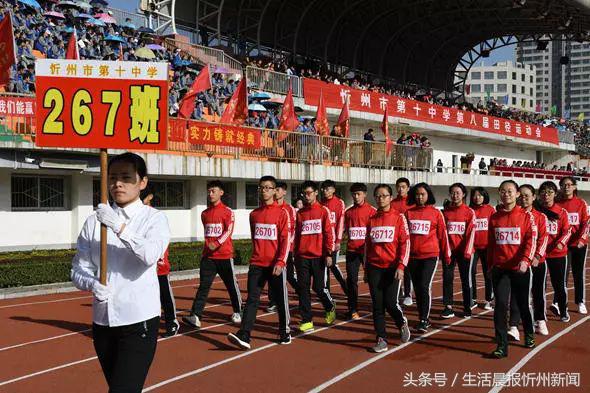 自信运动会开幕式,2023运动会自信开幕式