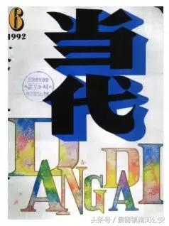 改革开放时期的小说,改革开放以来最值得读的小说