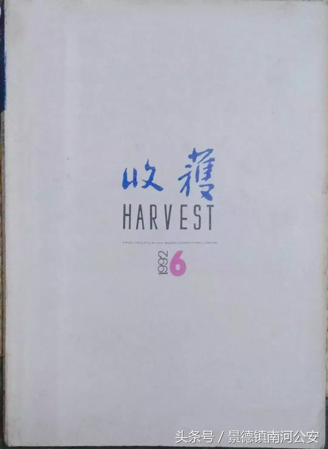 改革开放时期的小说,改革开放以来最值得读的小说