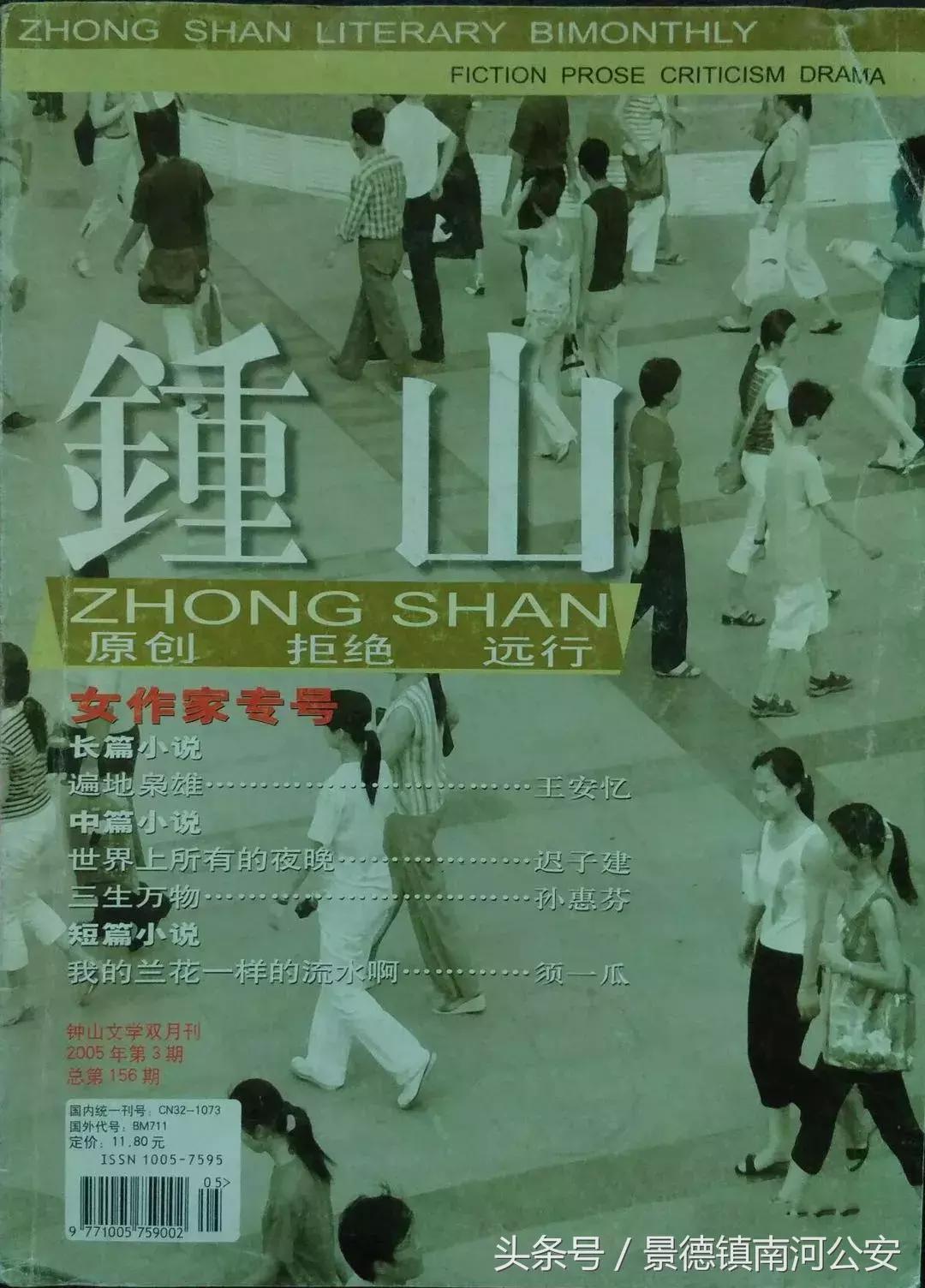 改革开放时期的小说,改革开放以来最值得读的小说