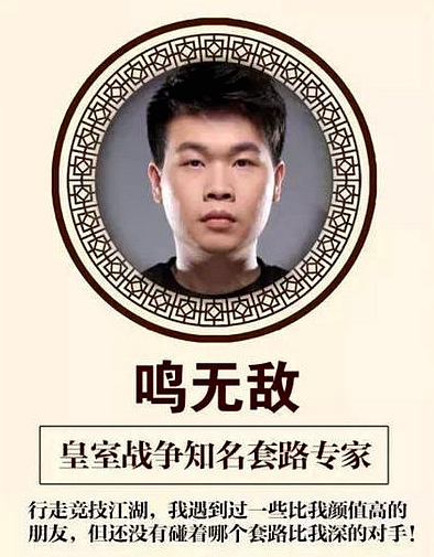 皇室战争最厉害的博主,皇室战争厉害主播