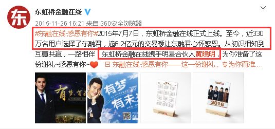 涉案金额近亿元特大诈骗案告破,上亿诈骗案最新