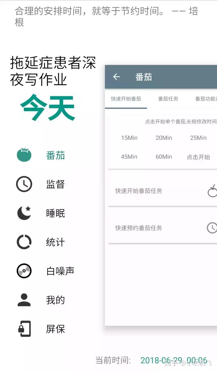 超级适合大学生的app,大学生交友app排行榜