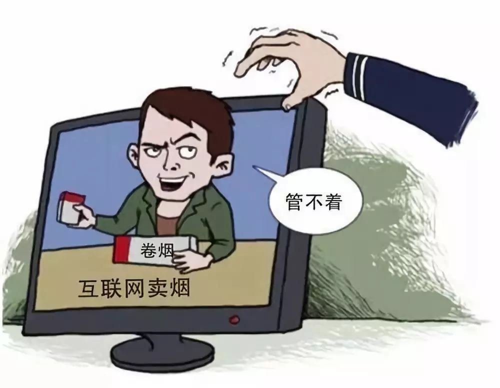 派出所查获一起非法销售燃气,非法经营香烟破案