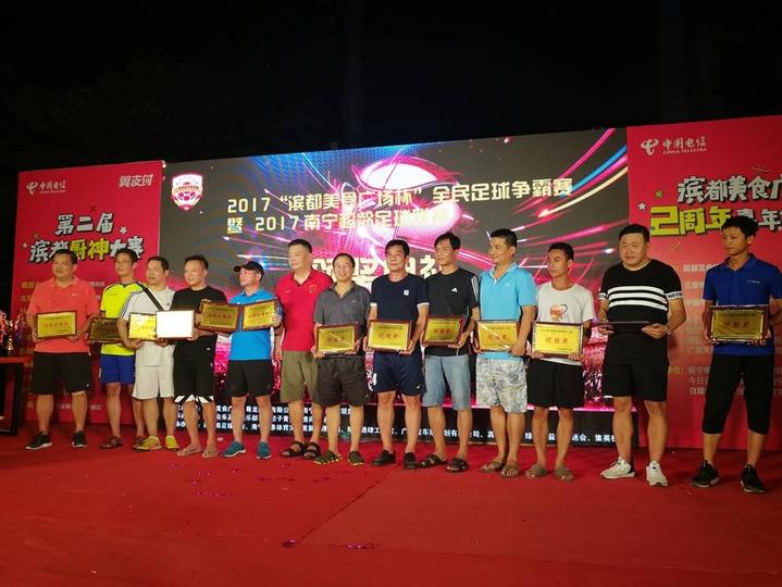 南宁十大名菜排名榜,南宁宾都特色美食