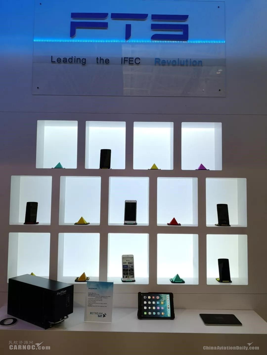 飞天联合与辉煌科技,飞天联合