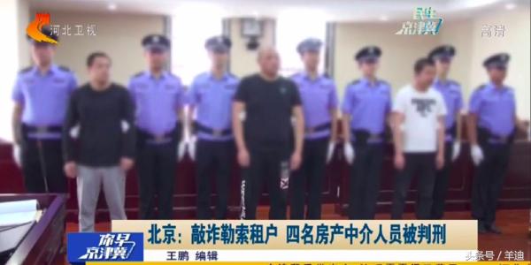 胡景晖风波后续,胡景晖会不会回我爱我家