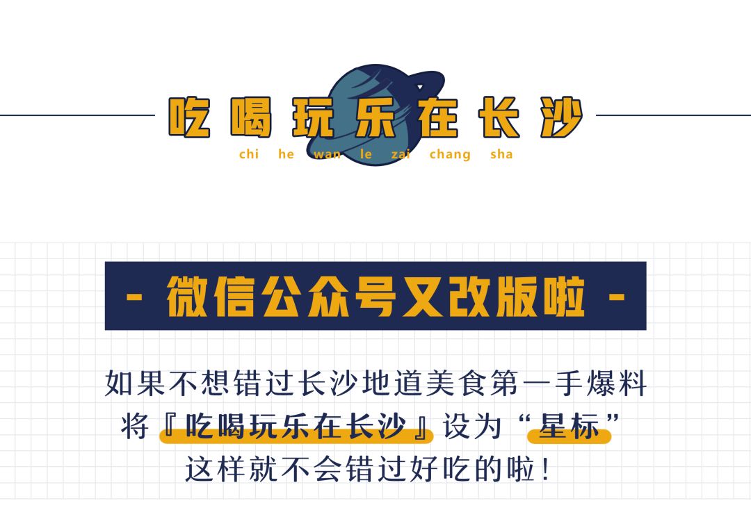 「福利」国庆七天在国金街Pick5折美食，还有手机、现金大礼通通抱回家！