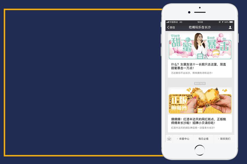 长沙网红美食打卡视频,长沙美食排行榜前十名网红