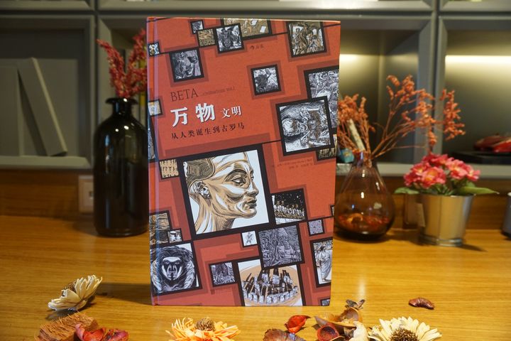 有关人类社会发展史的书籍,人类社会进化书