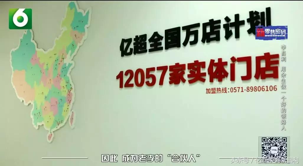 16岁闯入“半医半商”眼镜江湖，三十余载擦亮赤子初心，亿超眼镜