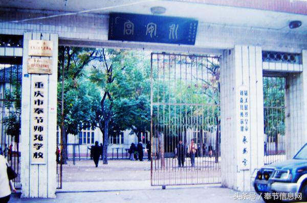 奉节白帝城夔州古城三峡之巅,消失的三峡