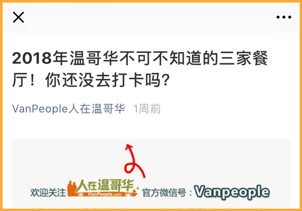 18年17年登陆新移民，为何要赶在年底前往加拿大多汇款？如何利用税法海外资产申报时间差，合理避税？针对新移民税务讲座不容错过！