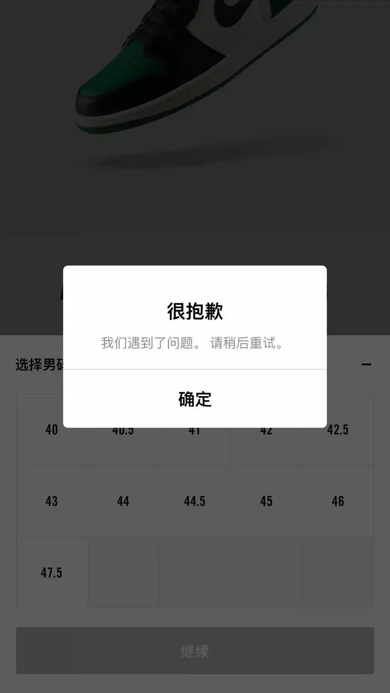 球鞋预告10月,9月球鞋发售计划