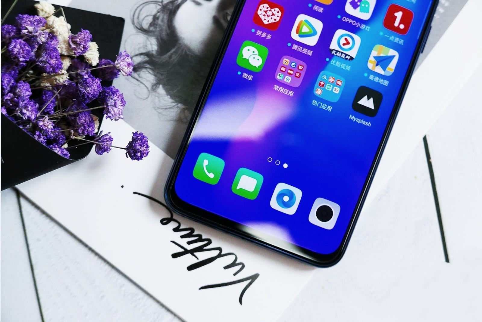 oppo手机为什么越用越卡怎么解决,oppo手机越来越卡怎样变流畅