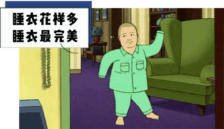 男性裸睡应不应该穿内裤,裸睡到底是穿内裤不