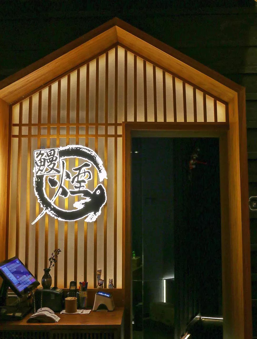 网传“厦门最好吃の烤鳗鱼”，开了3年，知道的人却不多