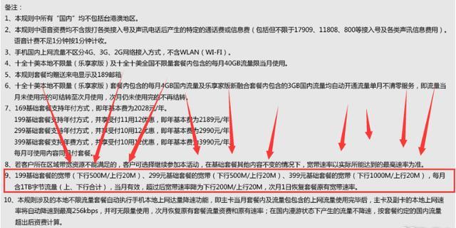 千兆宽带对比百兆宽带,千兆宽带对比百兆宽带快多少
