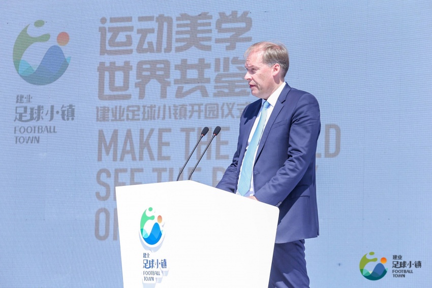 建业足球小镇项目,郑州建业足球小镇北欧智乐园