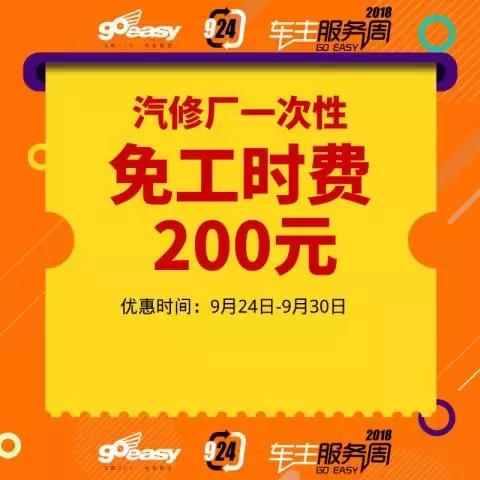 看到BoBoYoyo这样洗车和换机油，小肥肥瞬间凌乱了……