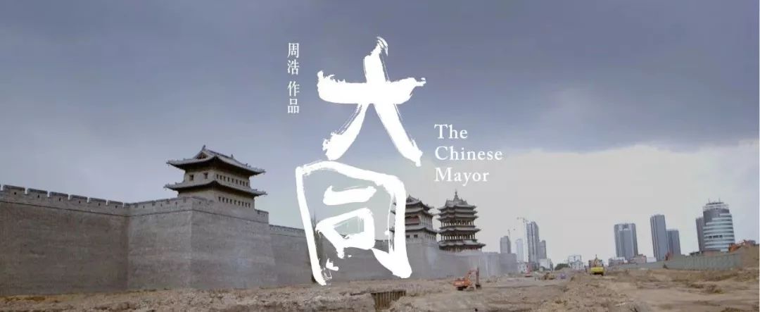 从大同到太原多远,从大同到大同南站多少钱