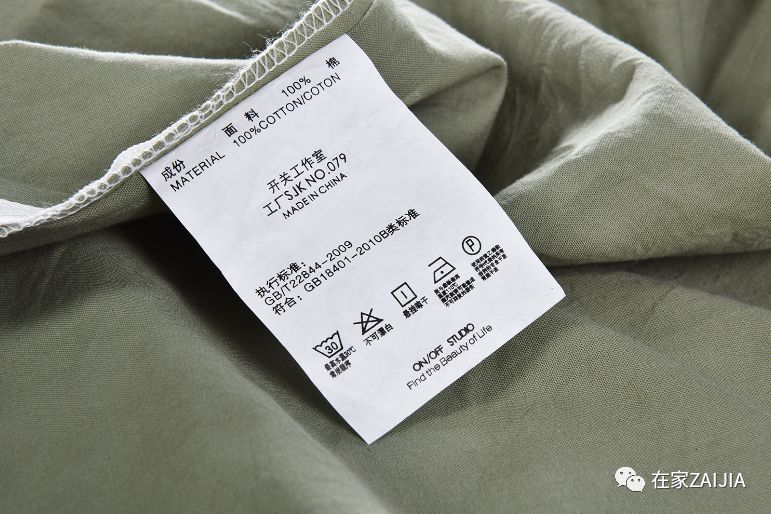 亲测滚床单利器，亲肤透气、吸汗快干，绝不添加荧光剂