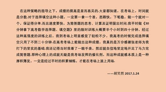 辅导教材买了一堆一本都不写,辅导了作业还考不好