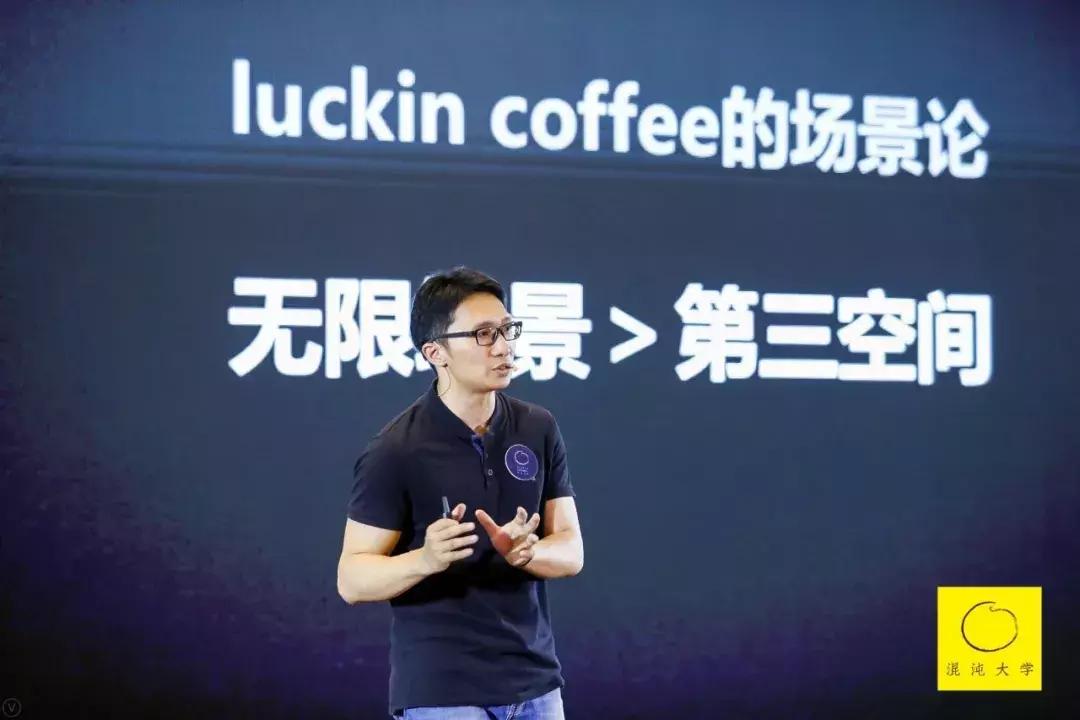luckincoffee加盟费多少,luckincoffee瑞幸咖啡