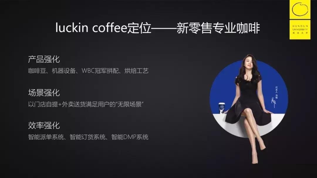 luckincoffee加盟费多少,luckincoffee瑞幸咖啡