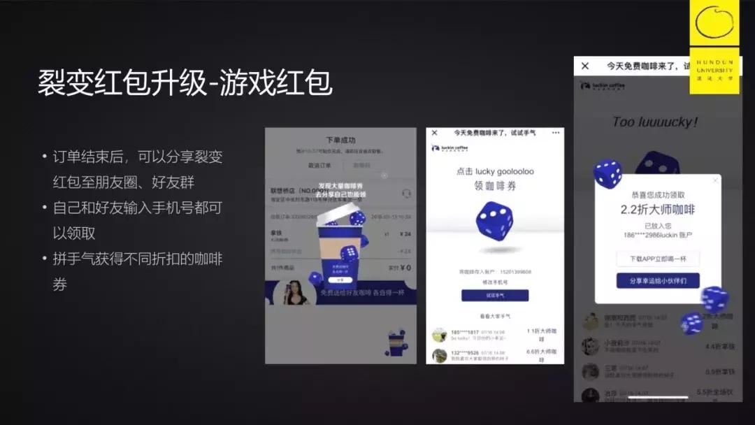 luckincoffee,luckincoffee价格