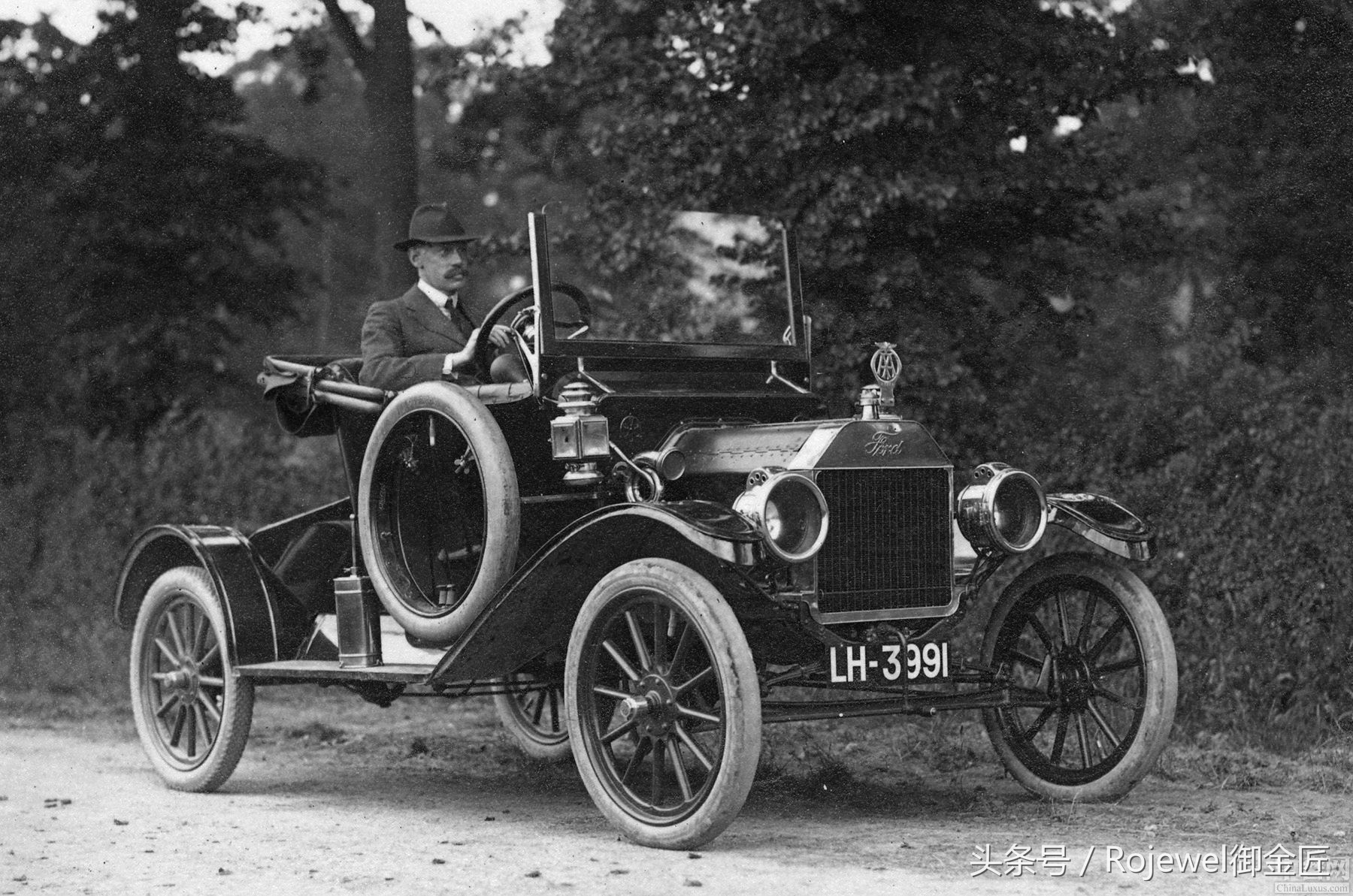 登喜路尊崇男士香水,登喜路尊崇男士