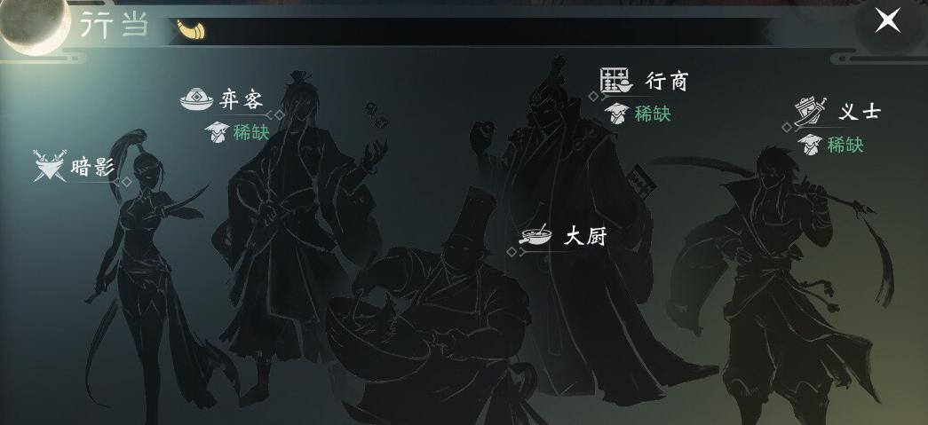 楚留香手游各职业攻略,楚留香手游各新职业