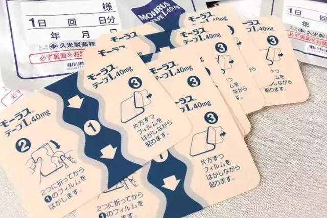 日本治疗创伤性关节炎,治疗关节炎的日本进口药