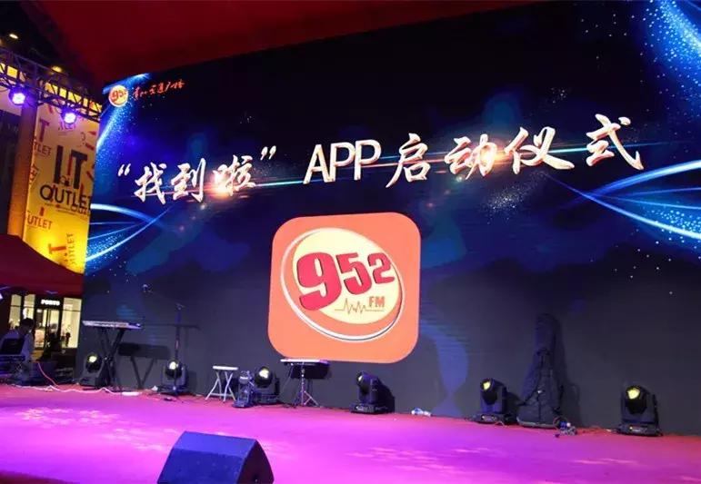 搞事情！昨晚贵阳产生数十万的大奖，更有这个APP惊喜上线……