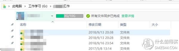 协同办公软件哪个最好用,免费好用的协同办公软件