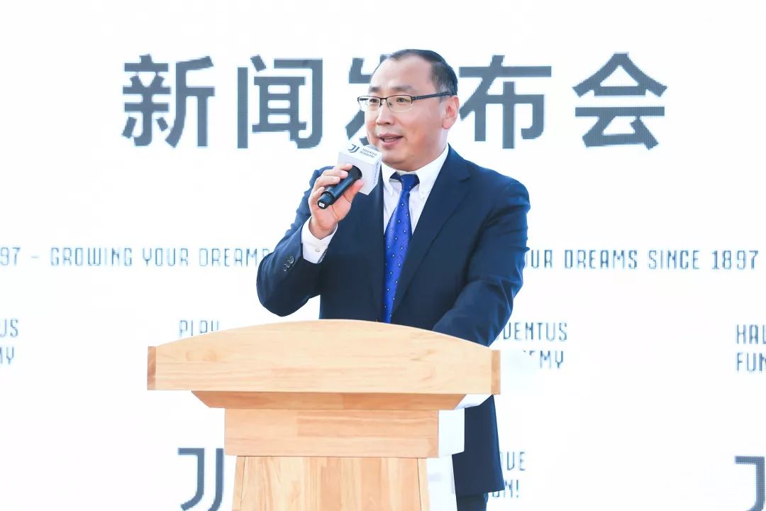 尤文图斯首个中国足球学院项目落户天津英华国际学校