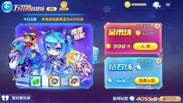 天天酷跑五年,天天酷跑现在回归怎么玩