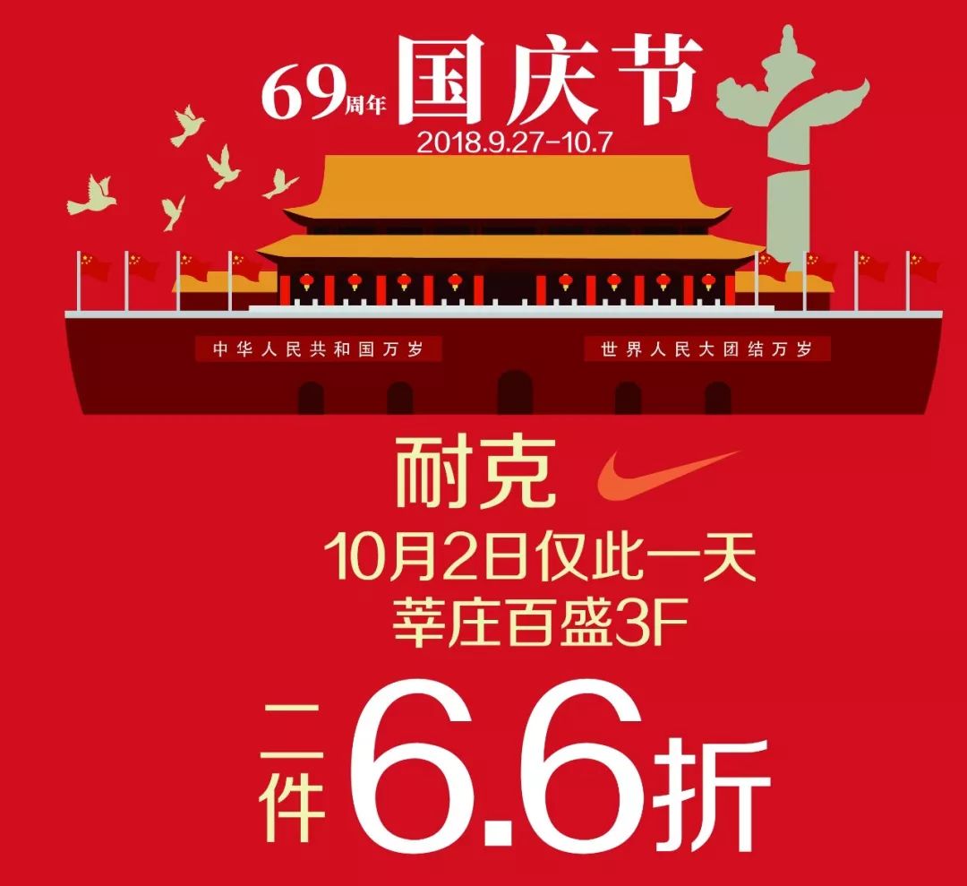 百盛代金券150抵300直播,百盛双十一红包券