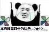 同志浴室？字母圈？1818果然不会让我失望