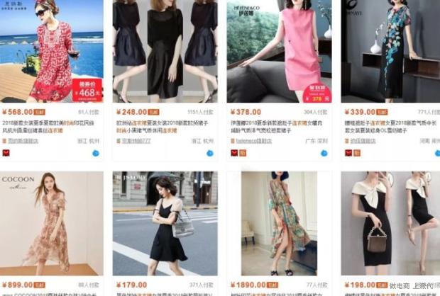 不刷单不推广的玩法,淘宝新品不补怎么做基础销量