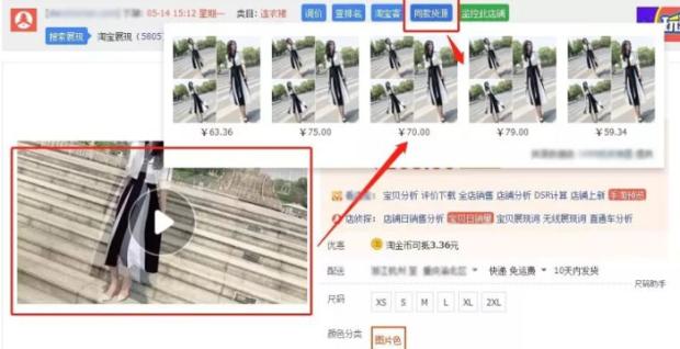 不刷单不推广的玩法,淘宝新品不补怎么做基础销量
