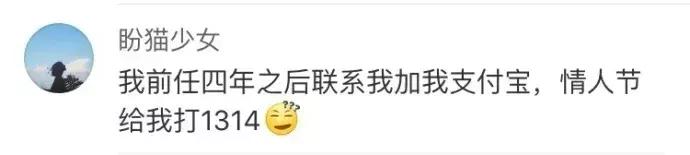 细思极恐前女友,细思极恐的前女友知乎后续