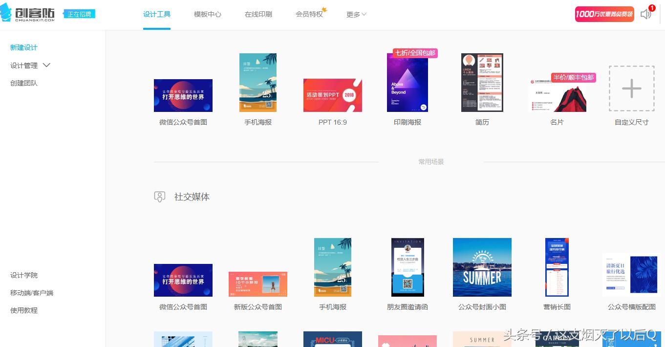 100个免费在线工具网站,8个免费工具网站