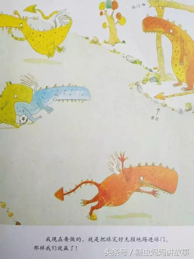 糖虫妈妈讲故事完整版,糖虫妈妈讲故事