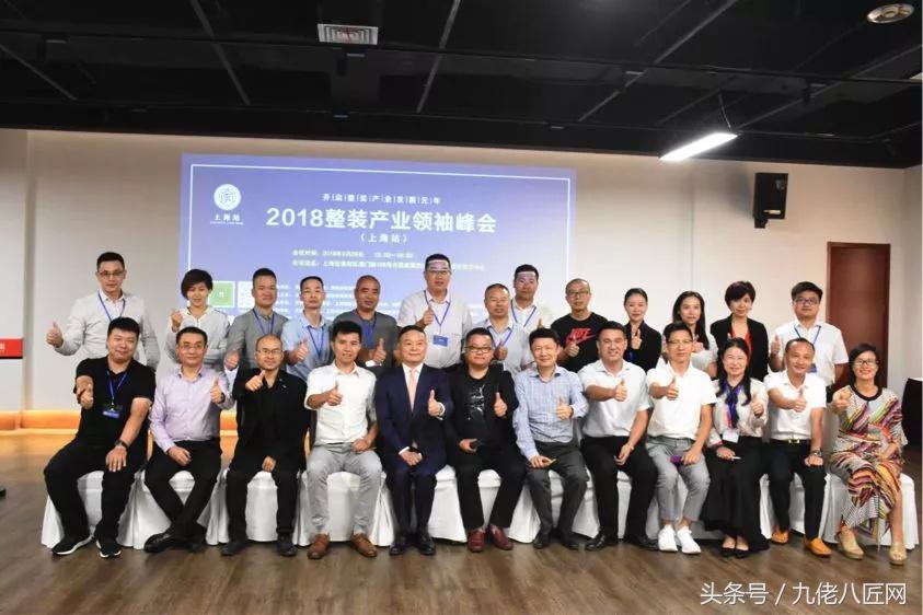 沪佳家装总裁丁建,上海沪佳总裁丁健个人简介