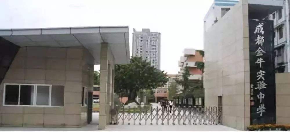 成都四七九初中学校排名,成都最牛中学排名榜